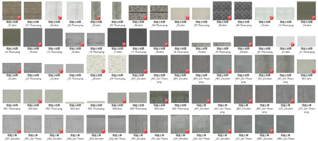 素材 | Enscape+Sketchup精选材质库(百度网盘）30种常见材质和50+其他材质-12