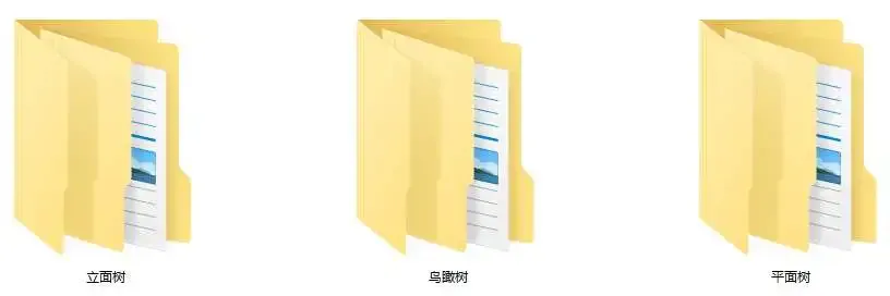 PS树木合集 含平面、立面、鸟瞰高清免抠PSD&PNG（7.9G）-9